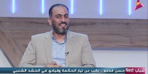 پیام سردار قاآنی به رهبران احزاب سیاسی عراق