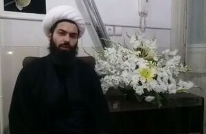 گفت‌وگو با طلبه‌ای که همسر باردارش را حین کار جهادی از دست داد