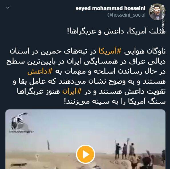 دانلود،مشرق