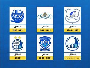 عکس/ لوگوی باشگاه استقلال (تاج) در گذر زمان