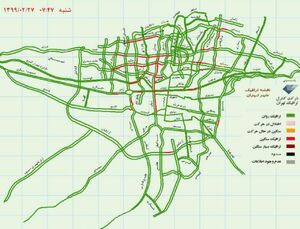 وضعیت ترافیکی امروز تهران+عکس