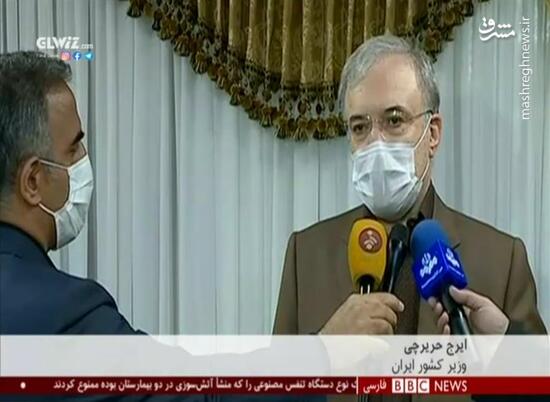 بی‌بی‌سی وزیر بهداشت ایران را نمی‌شناسد! +عکس