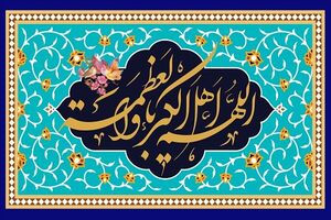 عید فطر؛ روزی که شباهت زیادی به قیامت دارد