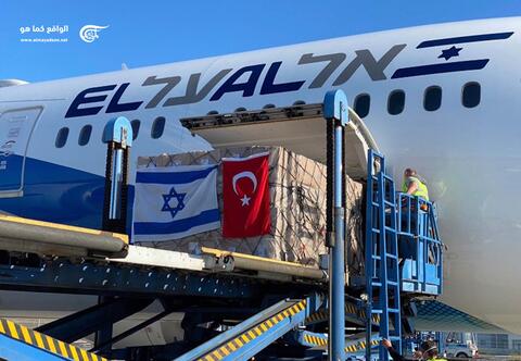 فرود هواپیمای اسرائیل در فرودگاه ترکیه چه پیامی داشت؟