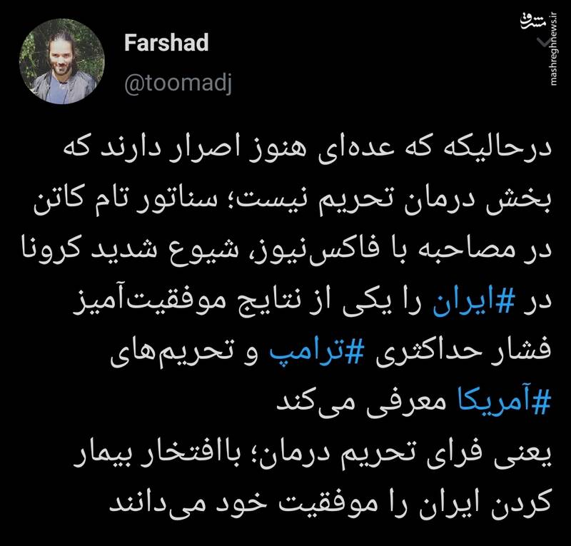دانلود،آمريكا