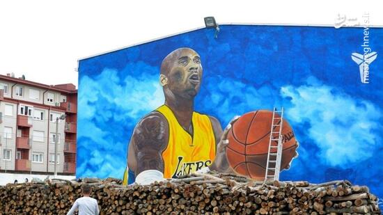 عکس/ بزرگترین نقاشی دیواری کوبی براینت