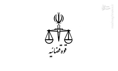 محاکمه مفسدان بزرگ گویای عدم مماشات قوه قضائیه است