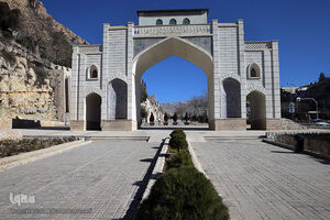 گذری در دروازه قرآن شیراز