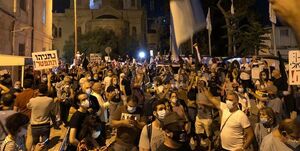 تظاهرات چند هزار نفری در قدس اشغالی علیه فساد نتانیاهو