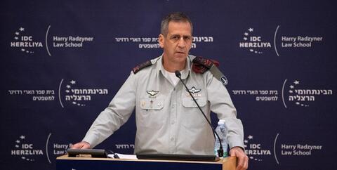 سانحه برای بالگرد حامل رئیس ستاد مشترک ارتش اسراییل