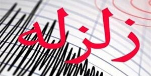 زلزله ۴ ریشتری فیروزکوه را لرزاند