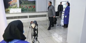 مسافران متقاضی ورود به ایران ملزم به ارائه گواهی سلامت تایید شده به زبان انگلیسی هستند