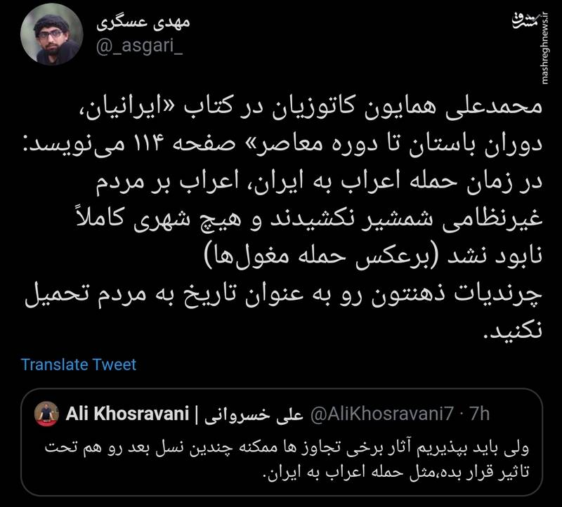 اعراب،حمله،فضاي،چرنديات