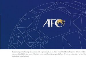 کرسی جدید برای ایران در AFC