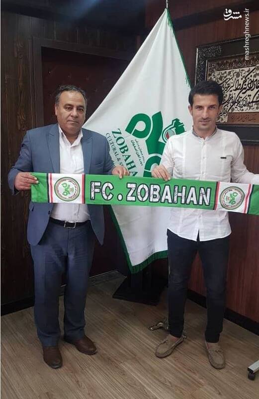 ذوب،آهن،باشگاه