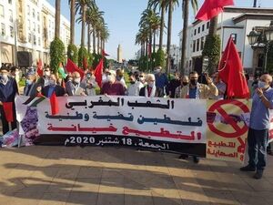 عکس/ تظاهرات مردم مغرب در حمایت از ملت فلسطین