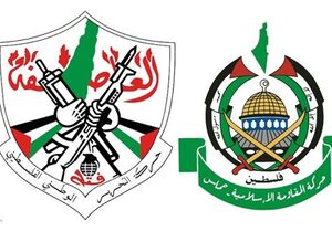 قدرانی جنبش حماس از بیانیه وحدت محور کمیته مرکزی جنبش فتح