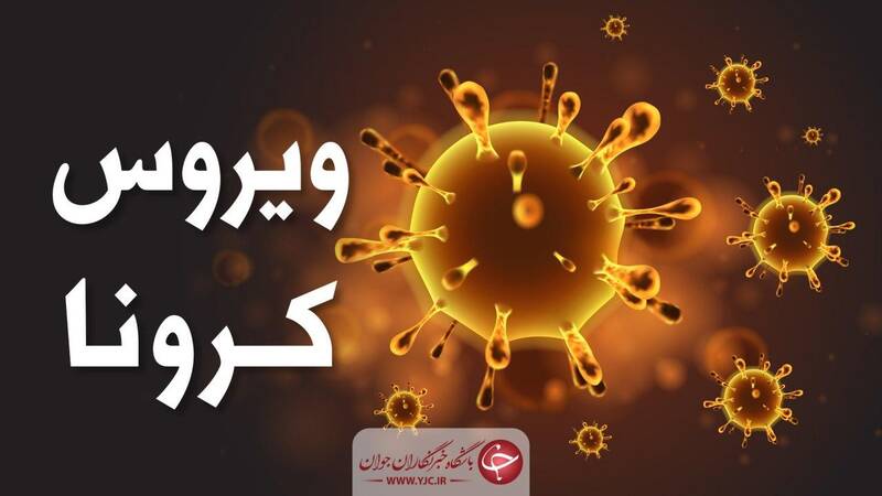 کرونا، یک مسابقه فوتبال را در پایان نیمه اول لغو کرد! کرونا، یک مسابقه فوتبال را در پایان نیمه اول لغو کرد!