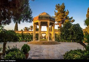حافظیه شیراز مشرق نیوز