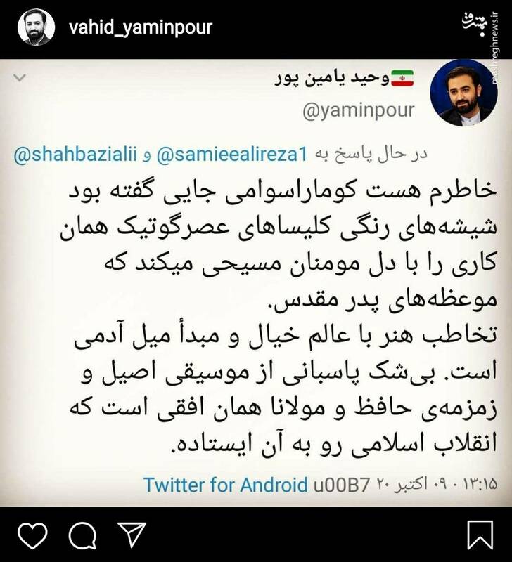 هنرمندي،شرح،توضيح،عصر،هنر،خانه،سنّي،شهوتراني،بدكردار،كَر