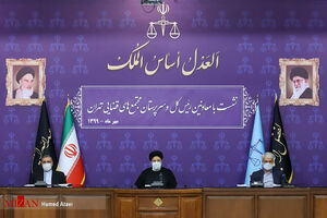 عکس/ نشست معاونین و سرپرستان مجتمع‌های قضایی دادگستری استان تهران با رئیس قوه قضاییه