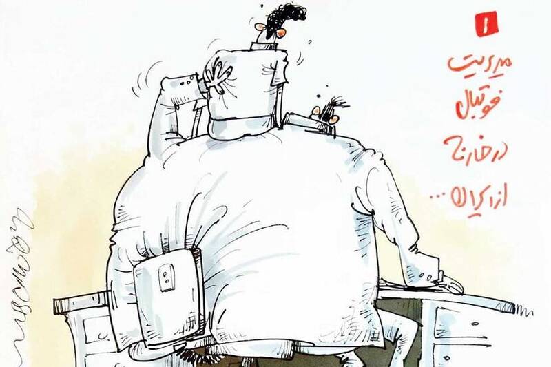 کاریکاتور/فرق مدیریت خارجی با نمونه ایرانی!