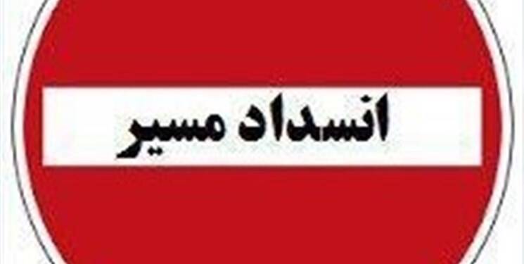 کندوان امشب و فردا شب مسدود است کندوان امشب و فردا شب مسدود است