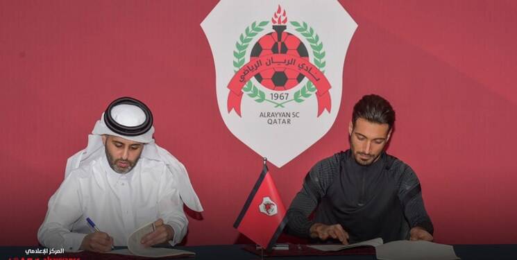 واکنش AFC به حضور خلیل زاده در الریان واکنش AFC به حضور خلیل زاده در الریان