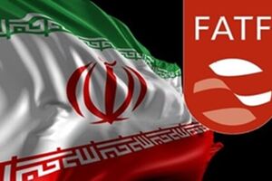 بدون تغییر ماندن شرایط ایران از دیدگاه FATF - کراپ‌شده