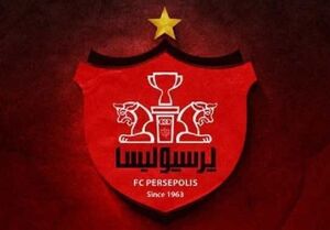 درخواست مهم باشگاه پرسپولیس از AFC