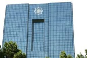 ارسال سفارش فروش اوراق بدهی دولتی از سوی ۳ بانک بانک مرکزی نمایه