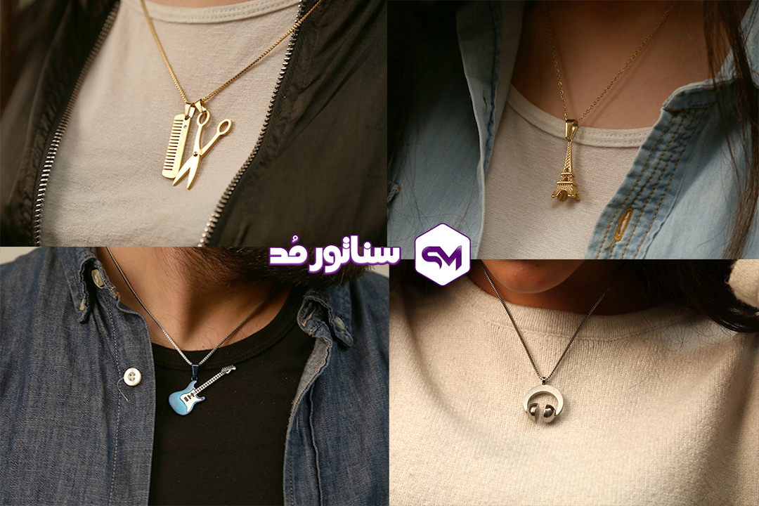 گردنبند
