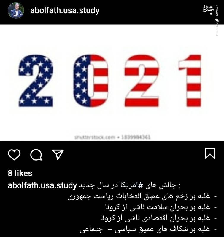 غلبه،كرونا،عميق