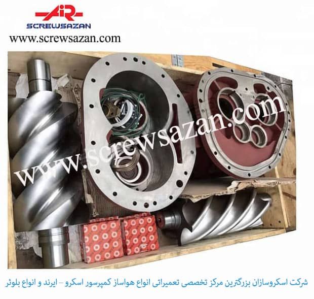 تعمیر کمپرسور اسکرو