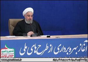 روحانی