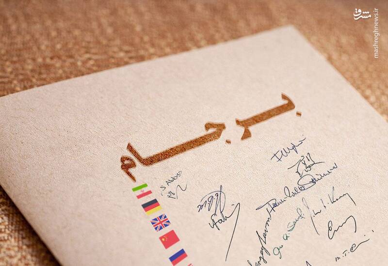 آمريكا