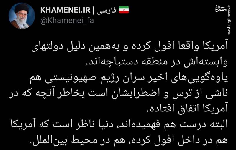 روایت رهبر انقلاب از دستپاچگی دولت‌های منطقه 