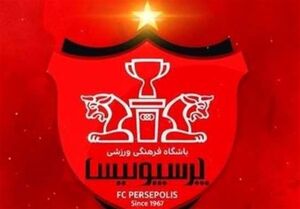 تزئین در ساختمان باشگاه پرسپولیس با سطل رنگ آبی!