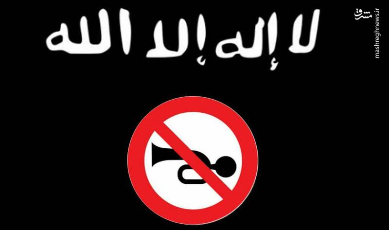 پرچم جدید داعش+عکس