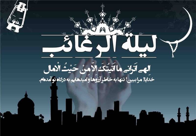 شب،نماز،ركعت،ذكر،گفته_شود،فلان،مرتبه،سوره،هفتاد،الله،آله،ثوا ...