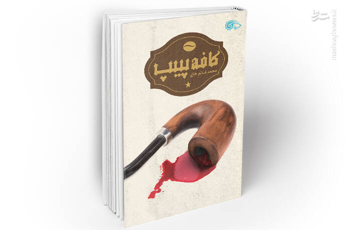 چرا در مساجد خبری از کتاب خواندن و بحث نیست؟!