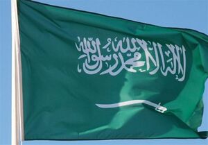 مجازات سنگین دادستانی سعودی برای افشاکنندگان اسناد محرمانه