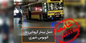 سیاه‌نمایی رادیو فردا به ضررش تمام شد +عکس