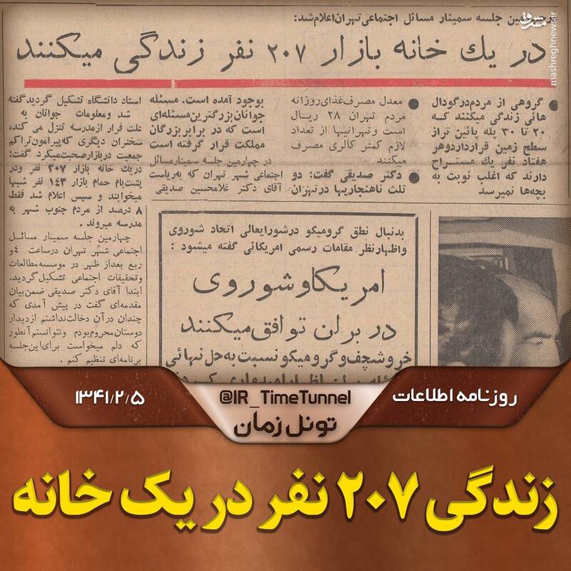 نشين،جنوب،منتشر،نفر