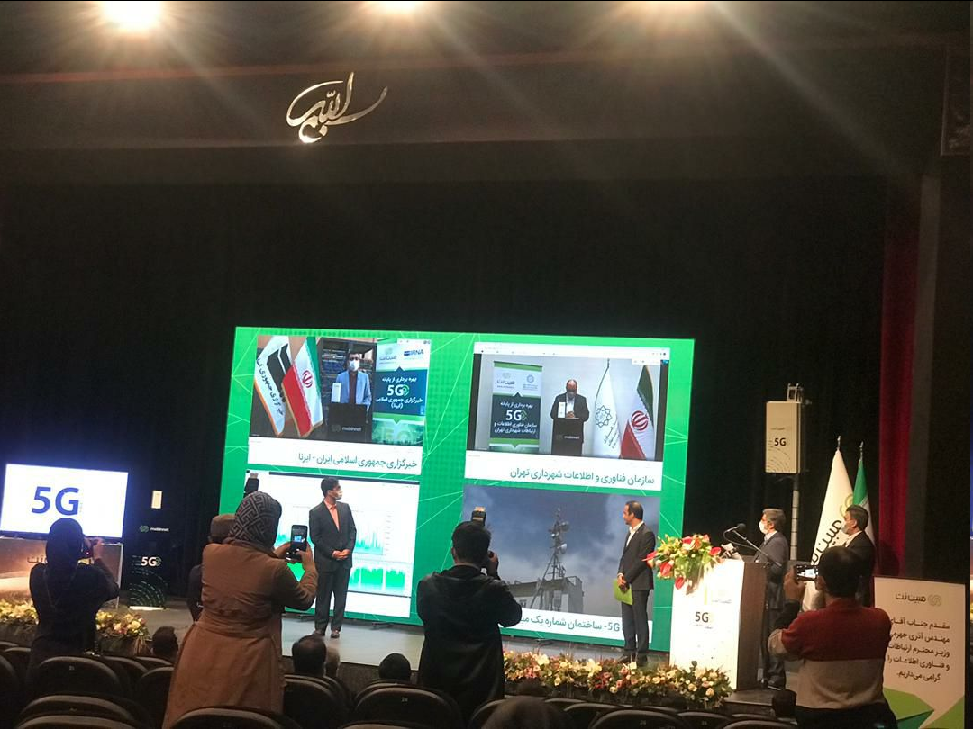 اینترنت نسل پنج رونمایی شد