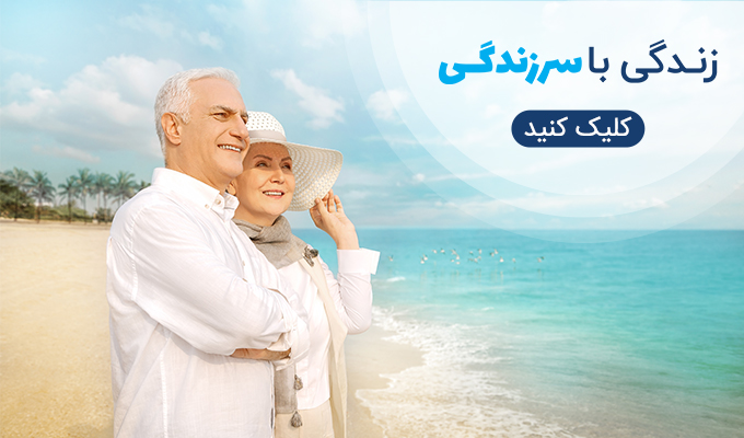 پوشینه شورتی ایزی لایف، کارآمدترین راهکار کنترل بی اختیاری ادرار