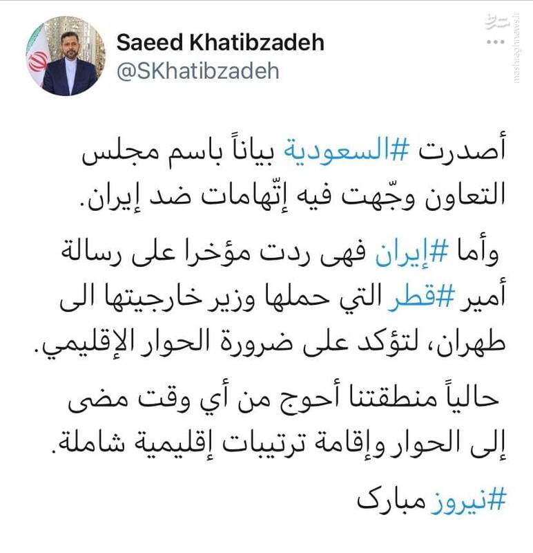 واکنش خطیب‌زاده به بیاینه شورای همکاری خلیج فارس 