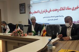 اعلام کاندیداتوری مهمان‌پرست از مازندران برای انتخابات ریاست جمهوری/ قرار داد با چین در مرحله اول لازم بود - کراپ‌شده