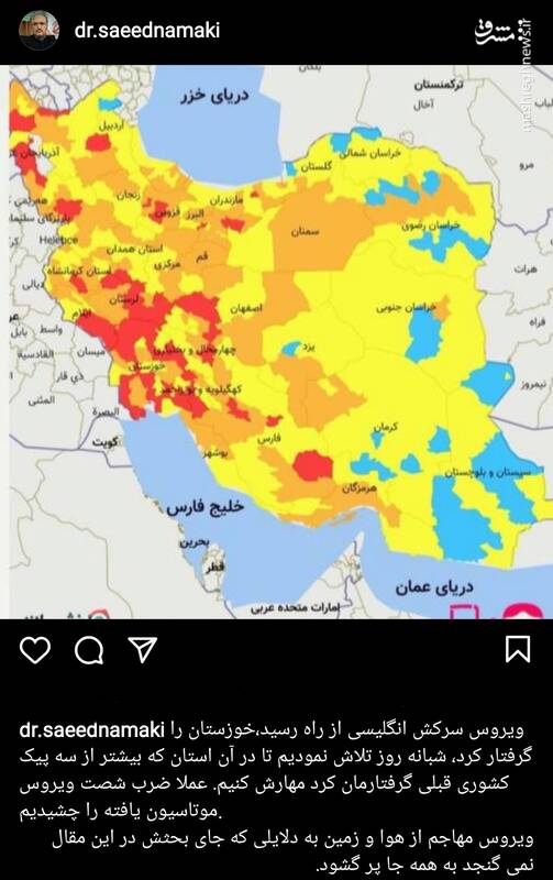 نمکی: گروهی فکر کردند که فراز و فرود منحنی‌های کرونا فوتوشاپ است!