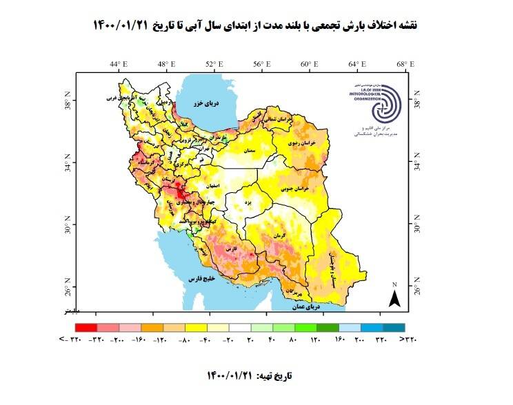 زارع گزارش//////////زنگ خطر خشکسالی تابستان ۱۴۰۰ در کشور/تشدید خشکسالی در کشور/تشنگی ایران در تابستان ۱۴۰۰ به صدا در آمد